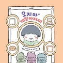 지지 게임존 네이버블로그