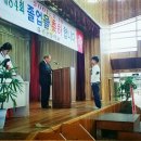 간척초등학교 이미지