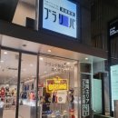 세컨드유니언 이미지
