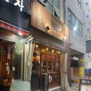 히토기라쿠 - 서초구 남부순환로356길 37 | 히토기라쿠