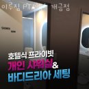 금성헬스 네이버블로그