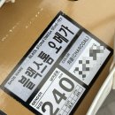 에이스아웃도어 | 종로 아웃도어용품 성지 <에이스아웃도어> 등산화구매 후기 | 온누리상품권가맹점 등산화 등산가방 캠핑...