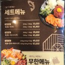 육연식당 - 중랑구 동일로 932 | 육연식당