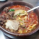 미풍해장국본점 이미지