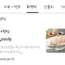 청호수산 이미지