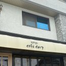 골우물길 이미지