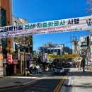 고현로11길