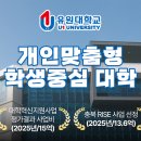 [유원대] 2026 수시 경쟁률 이미지