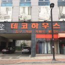 이불커튼공장직영 이미지