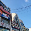 로하스복싱클럽 | 대전 신성동 체력증진 다이어트, 로하스 복싱클럽 등록 후기