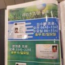 라인스크린골프 이미지