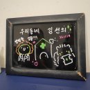 [방탈출] 31. 넥스트에디션 강남5호점 &lt;우리동네 김선의&gt;