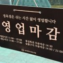 묘미한우정육점