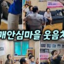 진소경로당 이미지