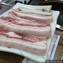 황금돼지무한리필 이미지