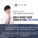 법무법인온담 이미지