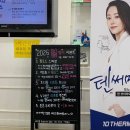 하얀나라피부과의원 | 서대문 하얀나라피부과 점제거 2차 후기 한달차 리터치 효과 솔직후기