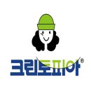 크린토피아 이미지