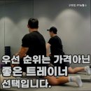 고핏짐 네이버블로그