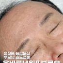 연산동 눈썹문신 올바른네일&브로우 자연스러운 눈썹 60대 부모님 효도선물 해드린 후기
