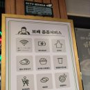 보배반점광명사거리점 | 광명사거리역 맛집 광명시 중식당 ‘보배반점 광명사거리점’ 솔직후기! 짬뽕·짜장부터 산더미유린기...