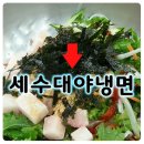 하이웨이주유소 맞은편 이미지