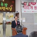(국공립)부광어린이집