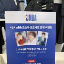 엔비에이현대미아 이미지
