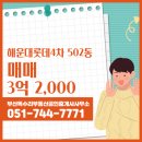 중동부동산공인중개사사무소 이미지