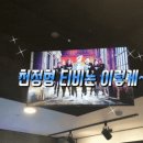 스카이 브릿지 PC 이미지