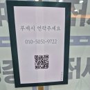 봄봄사진관 - 서구 둔산중로 19 | 📸급할 때 최고! 시청 앞 샤크존 봄봄사진관에서 30분 만에 여권사진 완성! (내돈내산 솔직후기)