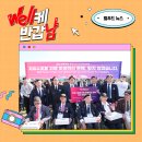 투워드 | 11월 11일 유엔 참전용사 국제 추모의 날 기념, ‘턴 투워드 부산’ 행사 참여후기