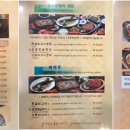 돌깨마을맷돌순두부의왕내손점 이미지