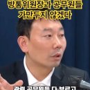 김용민 의원이 방통위 위원장 사퇴해도 탄핵을 계속 추진한다고 합니다. 이미지