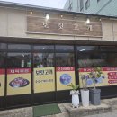 낙산보리밥 | 양양맛집 발견! 한 상 가득 정갈한 건강밥상 🌾 양양 보릿고개, 보리밥 정식으로 속이 든든했던 하루