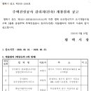 영신전기 이미지