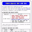 창원대산우체국 네이버블로그