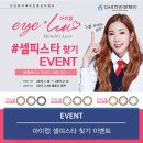eye사랑안경원 이미지