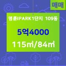 아이파크1차공인중개사사무소 이미지