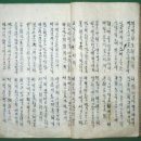 (주)은진산업 | 四字成語 총정리 921 (금학광산~금호복직)