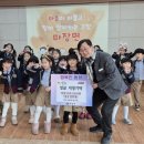 루소의 숲 어린이집 이미지