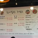 해물탕한끼밥상 이미지