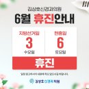 김상호신경과의원 네이버블로그
