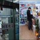 단골약국 네이버블로그
