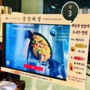 마곡중앙2로 | [마곡] 원래 유명한 해장국 맛집 중앙해장, 마곡 원그로브에 생겨서 가봤어요