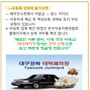 하빈남로 이미지