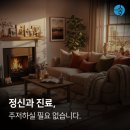 삼성숨정신건강의학과의원 네이버블로그