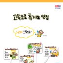 의령휴게소 이미지