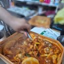동궁찜닭시흥 | 동궁찜닭 - 동궁묵은지찜닭 평가 및 후기