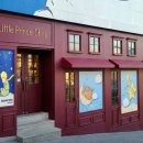 리틀프린스 이미지